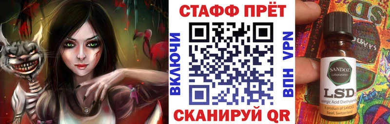 Сколько стоит Щигры КОКАИН Меф LSD-25 Каннабис ГАШ A PVP