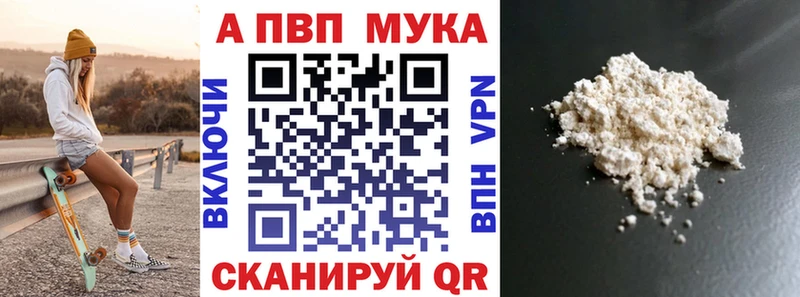 блэк спрут зеркало  магазин продажи наркотиков  Щигры  Alfa_PVP мука 