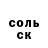 Метадон белоснежный inoculumind