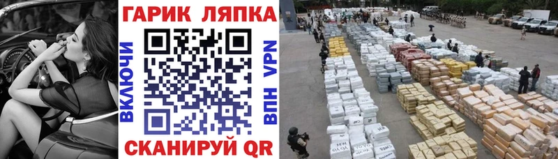 дарнет шоп  Щигры  ГАШ Cannabis 