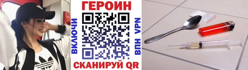 Героин герыч  Щигры 