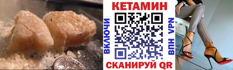 гидра как зайти  Щигры  Кетамин VHQ 