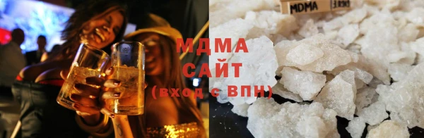 молекула духа Алзамай