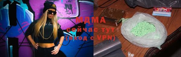 молекула духа Алзамай