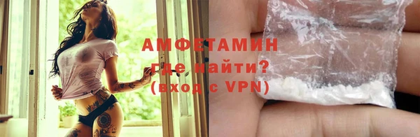 амфетамин Алексеевка