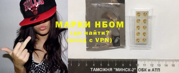 альфа пвп Алексин