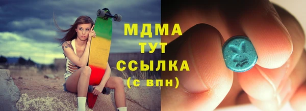 молекула духа Алзамай