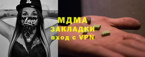 молекула духа Алзамай