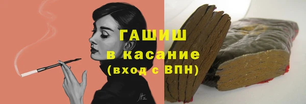 молекула духа Алзамай
