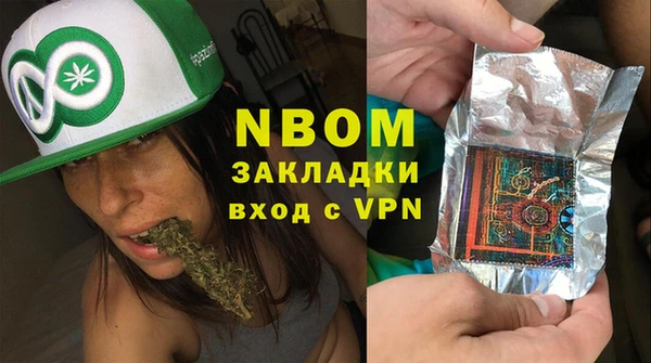 амфетамин Алексеевка