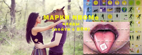 молекула духа Алзамай