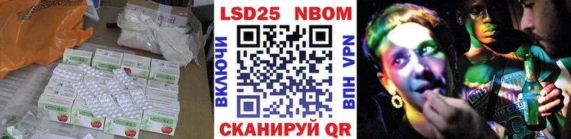 Лсд 25 экстази ecstasy  где найти наркотики  Щигры 