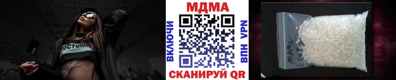 MDMA кристаллы Щигры