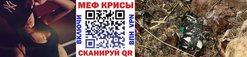 Меф мука Щигры