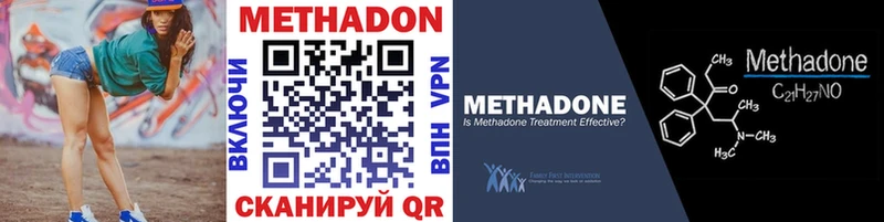 цена это состав МЕТАДОН кристалл Щигры