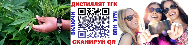 Дистиллят ТГК вейп  MEGA ТОР  Щигры 